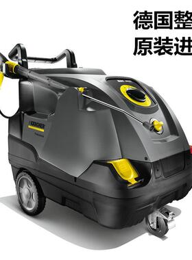 德国卡赫热水高压清洗机KARCHER原装进口HDS 6/15C工商业养殖厂用