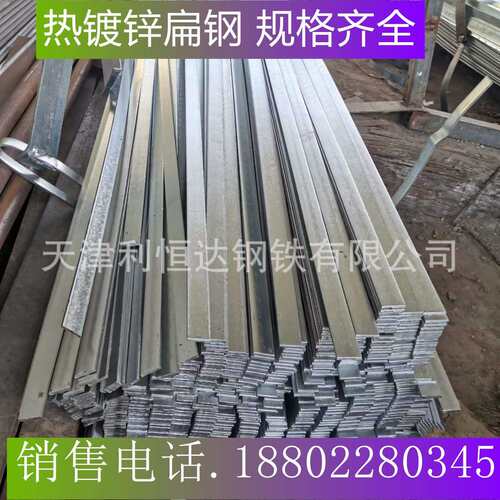 优惠Q355B热轧扁钢 40*4热轧扁铁 50*5纵剪扁钢 切割打孔折弯加工