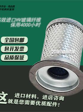 凯斯威螺杆空压机保养三滤配件KSV-1.2/8油气分离器芯7.5千瓦油分