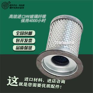 凯斯威螺杆空压机保养三滤配件KSV-1.2/8油气分离器芯7.5千瓦油分