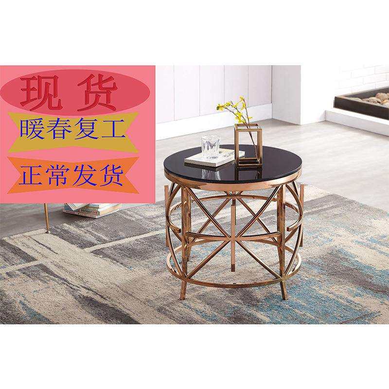 厂家小户型卧室边几客厅茶几沙发角几简约现代家用不锈钢圆形边桌
