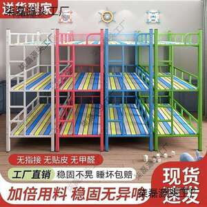 小学生午托床三层床双层床铺铁架小饭桌辅导托管班午睡上下麦太保