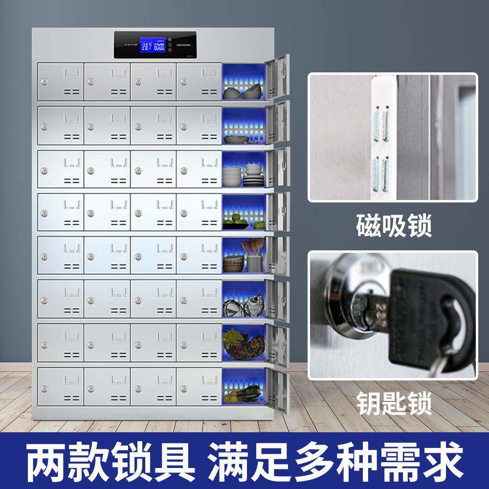 不锈钢碗柜门餐工学校食堂具消毒柜多MY04WG格餐盘柜餐具多收纳储