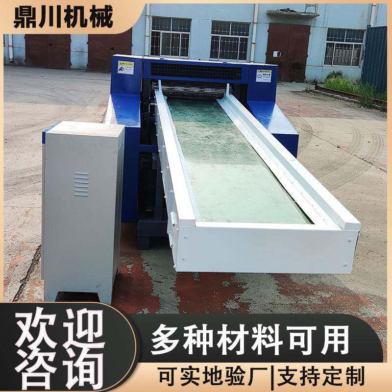 金属铝箔切断机铜片废料剪切机吨包废丝粉碎机操作简单