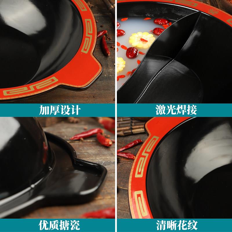 火锅锅商用庆火锅店重电磁中国风火炉专用搪瓷铁具串中国风串鸳鸯