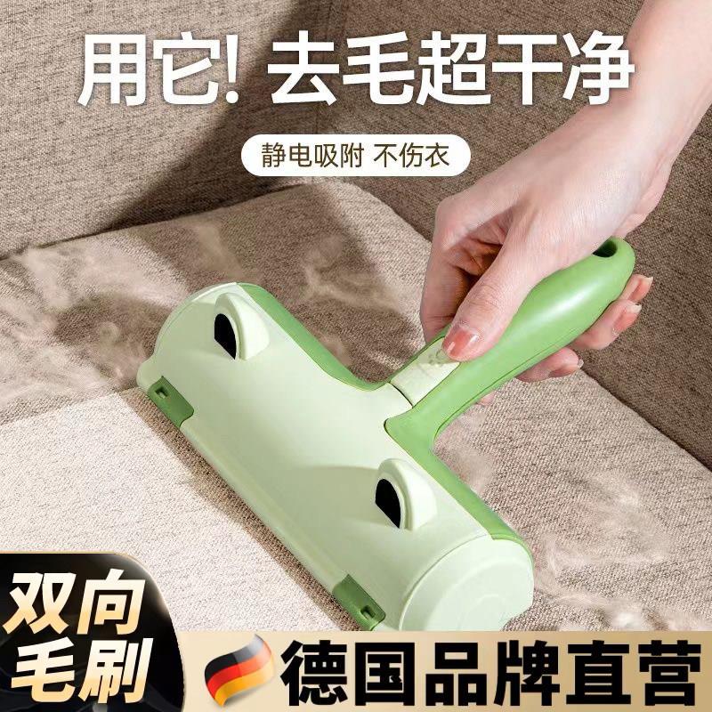 德国品牌宠物粘毛器床上地毯刮毛去除浮毛刷猫咪用品吸毛狗狗