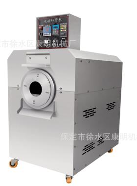 20-30-50型电磁炒货机炒花生炒瓜子双风机铜芯电机加热快寿命长