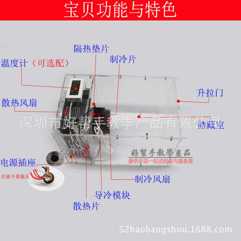 LED灯半导体制冷片套件diy冰箱全套制冷器空调迷你学生制冷机系统