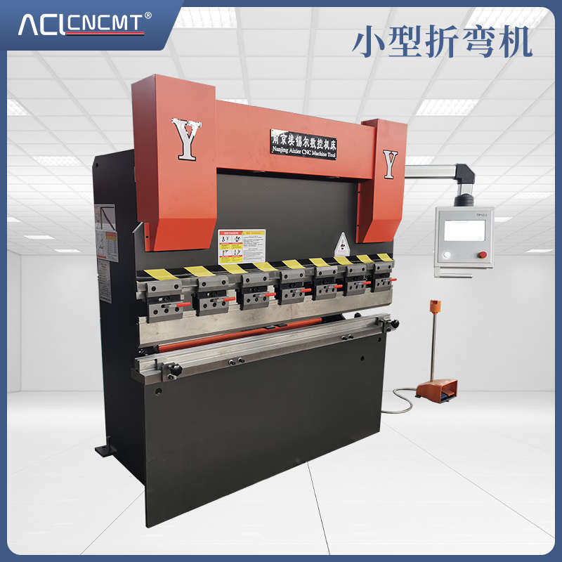 液压折弯机 40t2500钣金快速折弯系列 小型折弯机 数控折弯机,五金/工具,折弯机,淘宝优惠券,粉丝福利购,淘宝优惠卷