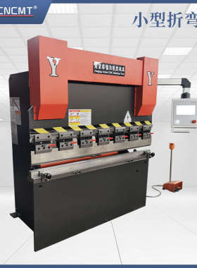 液压折弯机 40t2500钣金快速折弯系列 小型折弯机 数控折弯机