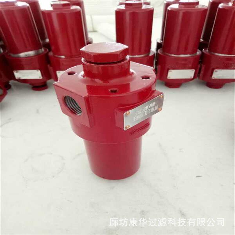 厂家供应PLFA-H0×*/5/10/20FP压力管路过滤器液压油滤清器