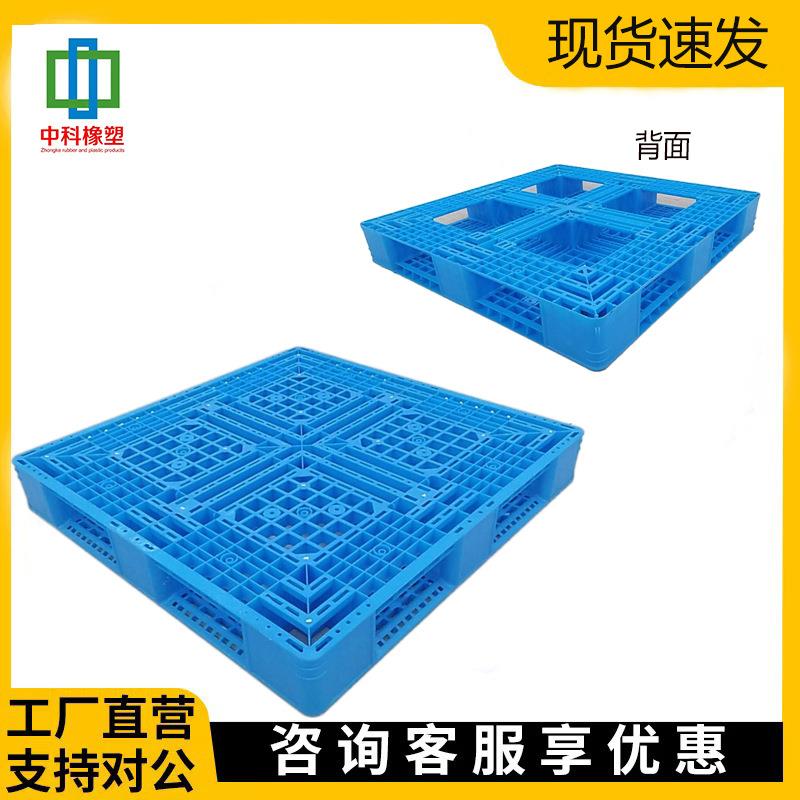 网格田字塑料托盘加厚叉车货物周转仓库垫板立体库货架地台板托盘