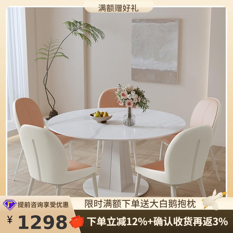 桐语特奶油风岩板餐桌家用小户型法式折叠饭桌现代简约意式吃饭桌