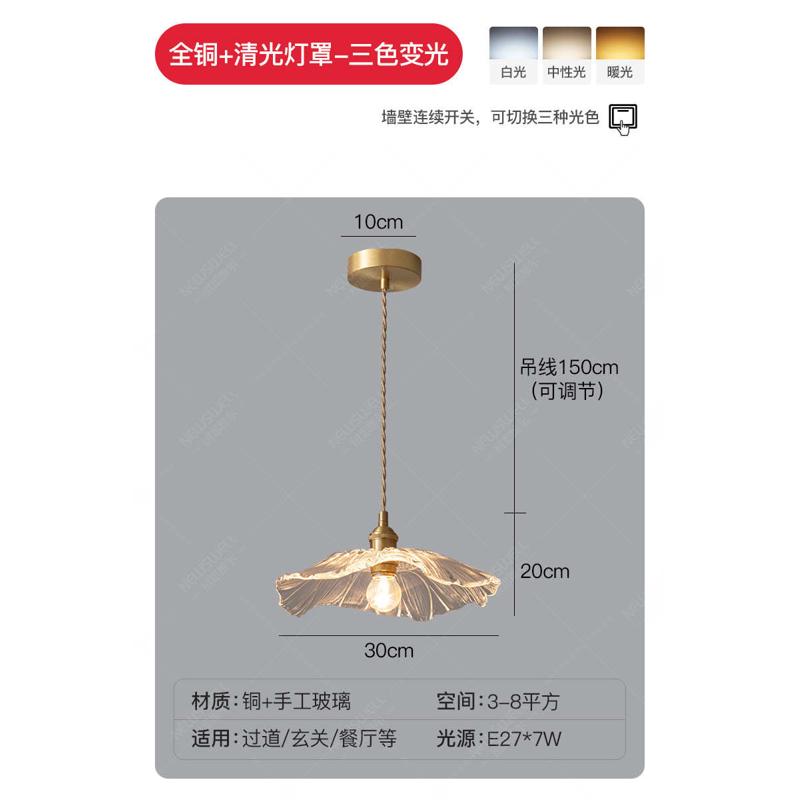 黄铜过道灯走廊入户阳台花朵荷叶玻璃吸顶灯灯头灯走廊餐厅玄关花