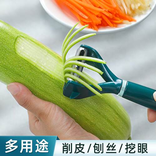 削皮刀刮皮器家用水果去皮刀二合一瓜刨刮丝器多功能土豆削皮神器