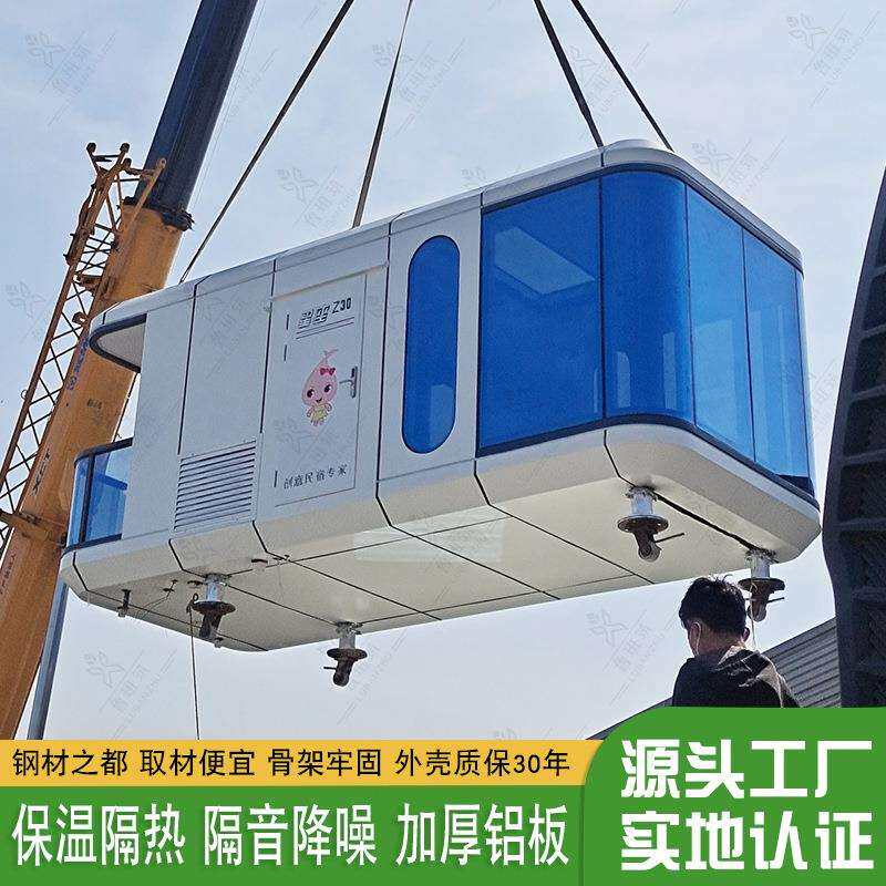 鲁班筑豪华钢结构别墅户外商业街移动售货亭农庄民宿小屋定制