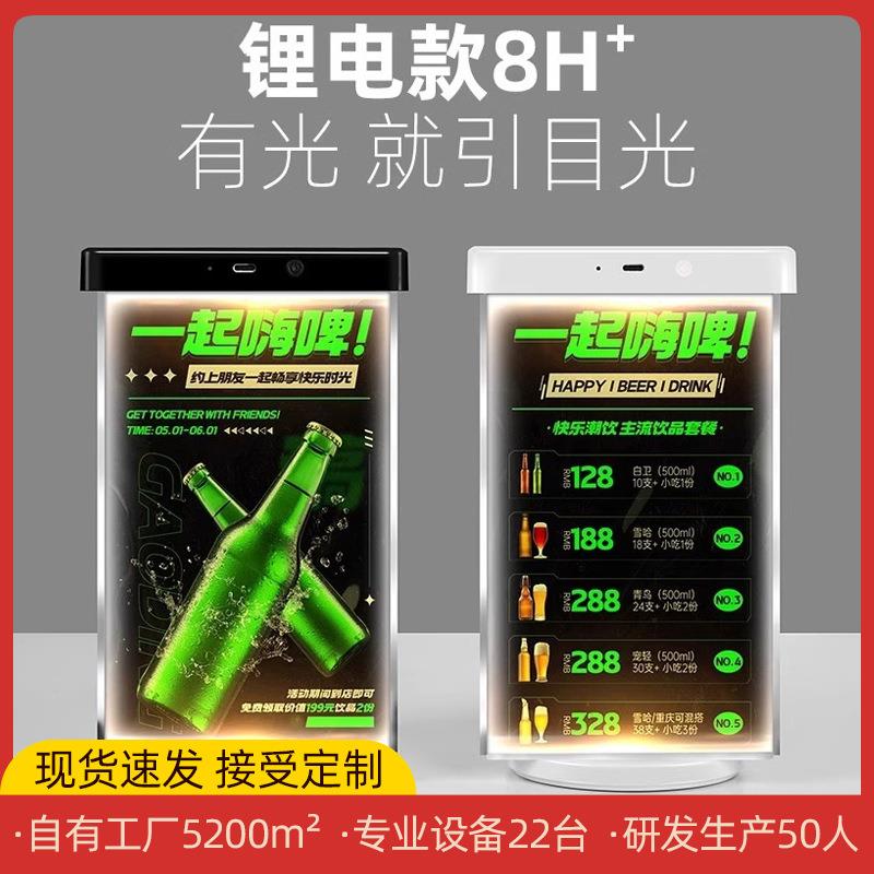 酒水牌发光旋转三角台卡桌牌亚克力餐牌酒吧KTV清吧价目表菜单牌