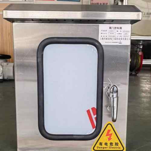 一控一不锈钢户内控制箱配套上海电动执行机构使用