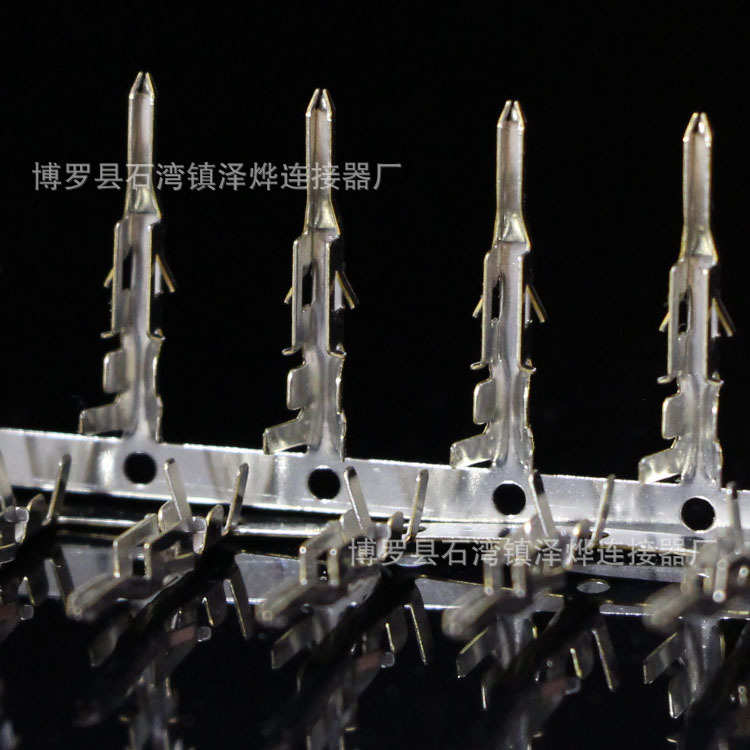 5557/5559端子簧片 4.2连接器 公端7000只/盘插簧