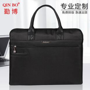 手提商务公文包大容量开会会议包办公文包资料收纳文件袋