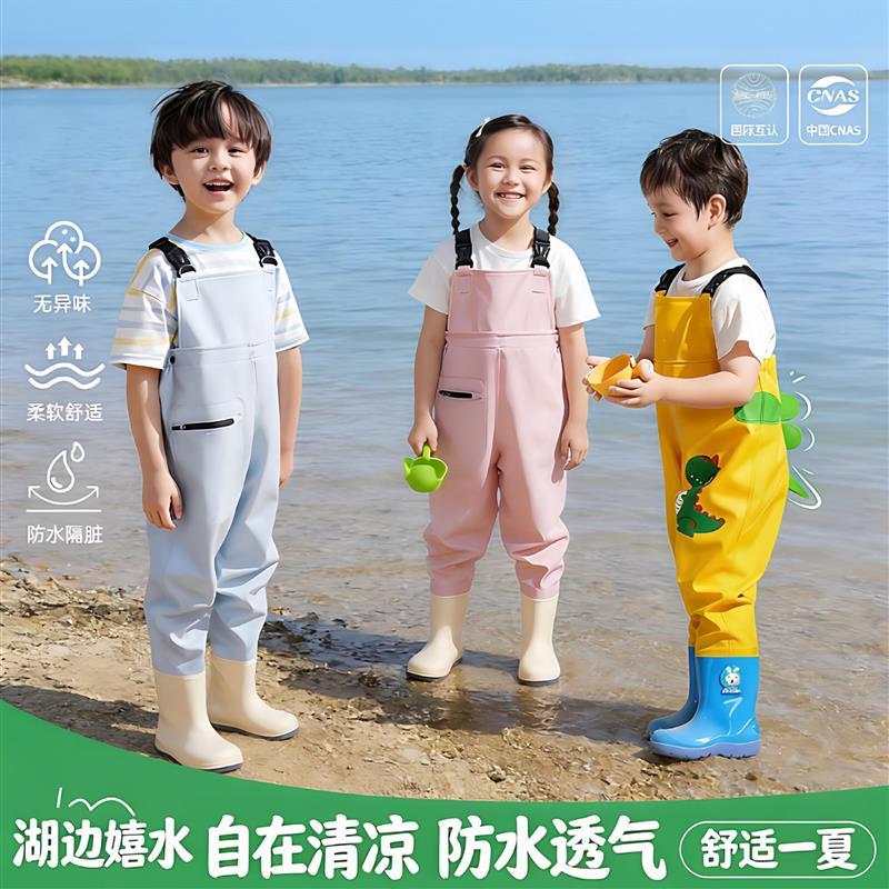 赶海连体裤儿童玩水连体衣雨靴一体涉水服下水裤幼儿园沙水服厂家