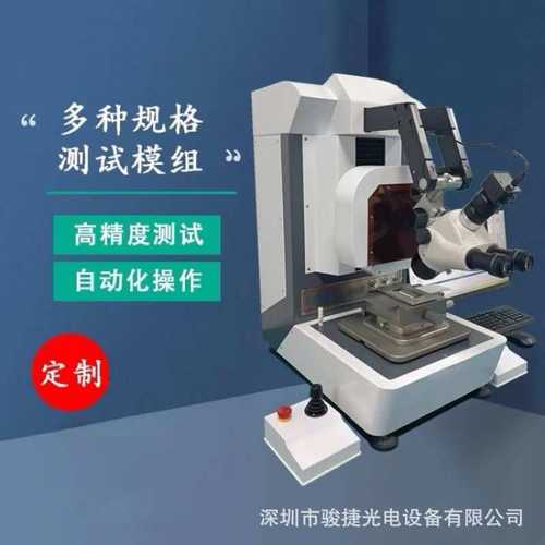 机功率强大供应半导体芯片晶片拉力机测试力测试仪推拉推力多功能