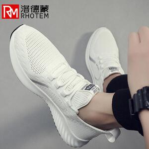 洛德蒙男鞋夏季透气运动鞋网鞋男士鞋子2022新款跑步休闲鞋正品上