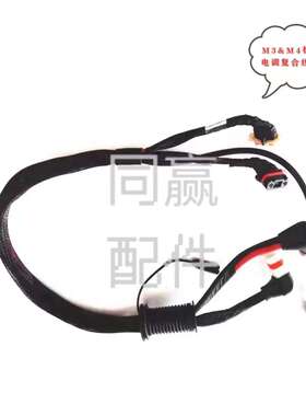 植保无人机零配件【T50】M3&M4机臂电调复合线000572.03