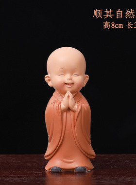 禅意沙弥小和尚汽车摆件治愈系办公室桌面摆件家居客厅装饰品
