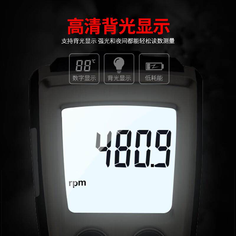 德图（testo）460 光学转速仪转速计数显光电式高精度测速表仪器
