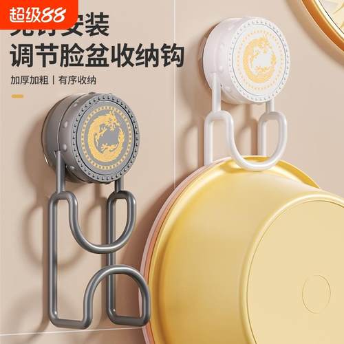 吸盘脸盆架免打孔化妆室置物架壁挂式盆子收纳挂钩浴室挂架脸盆架