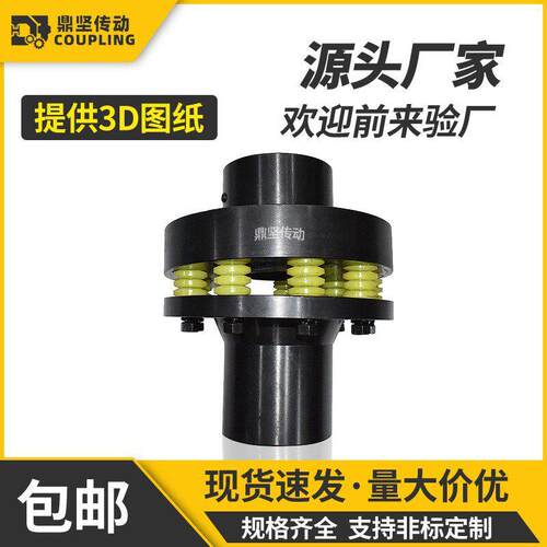 可非标定制LT型弹性套柱销联轴器具有优质铸铁连轴器补偿震连接