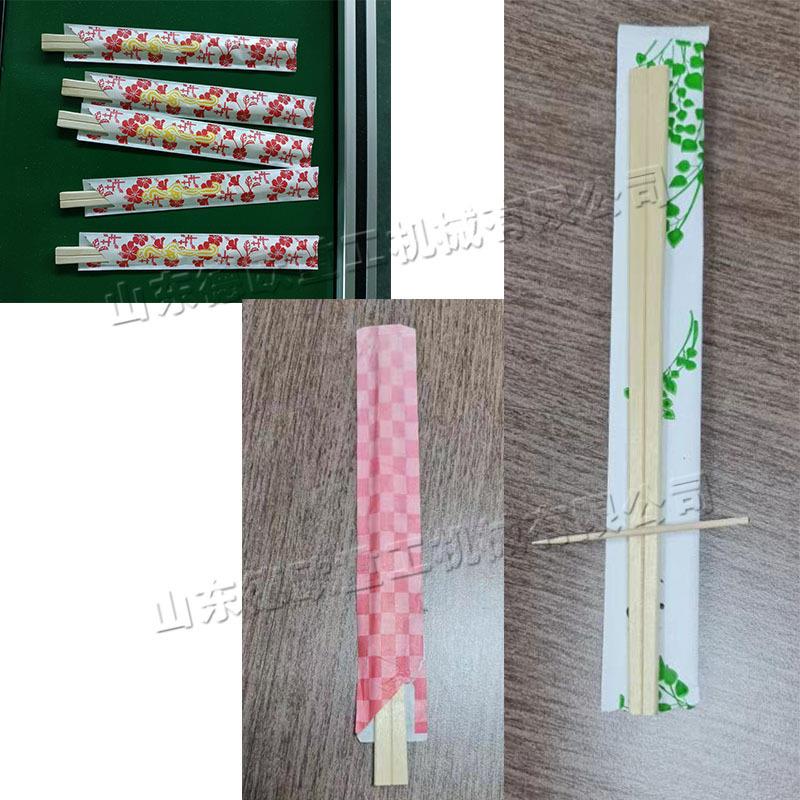 全自动竹筷串筷机 一次性筷子自动定位包装机 木筷子插筷子机