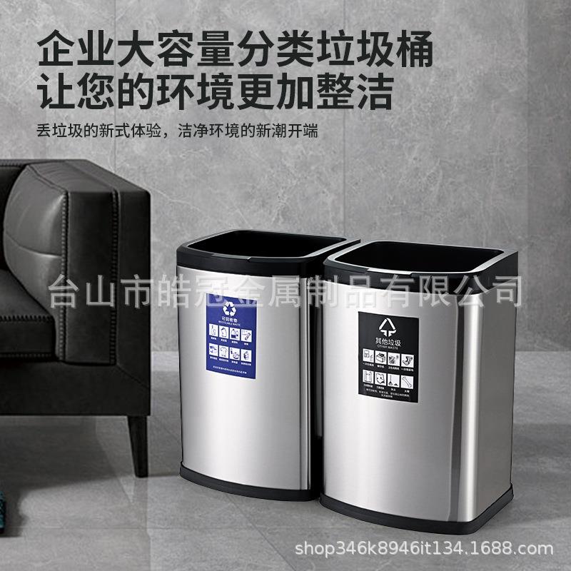 皓冠包邮家用户外大容量踢碰无盖直投防指纹不锈钢双桶垃圾桶