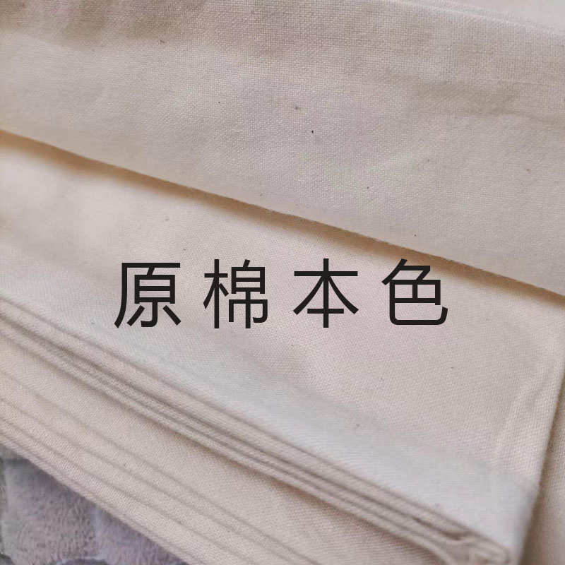 新疆纯棉本白原色棉布被套内胆被芯套全棉褥子垫被套定制无漂染
