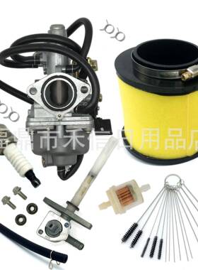 TRX 250 Recon 250 TRX250TE TRX250TM化油器带空滤油开关套装
