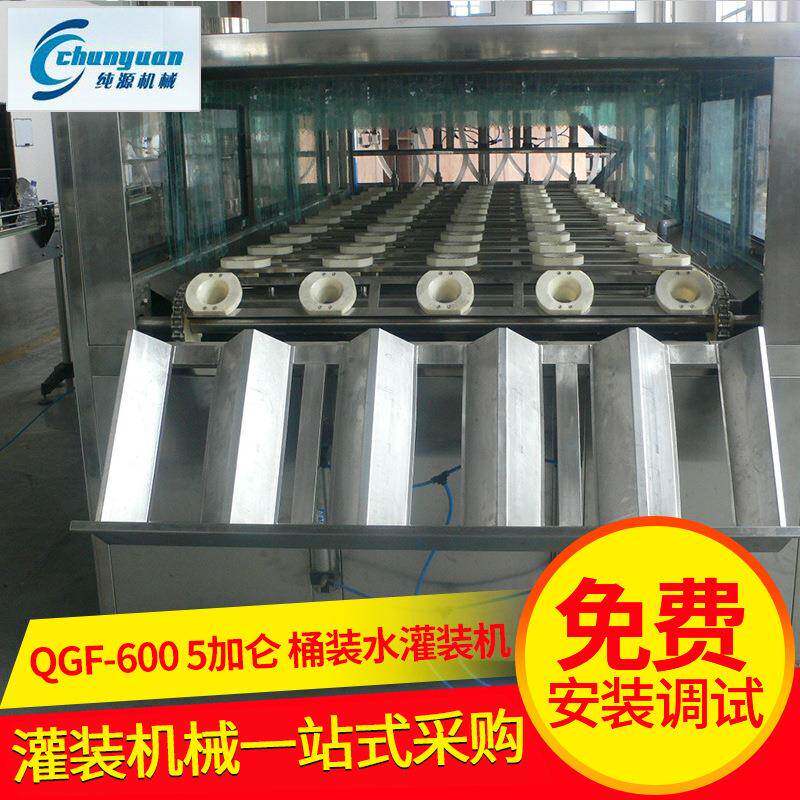 不锈钢桶装水设备商用反渗透桶装水设备反渗透水处理设备