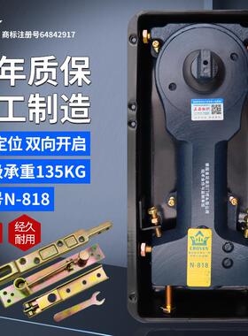 冠力正品N-818地弹簧玻璃门有框门重型木门地轴150kg缓冲地簧通用