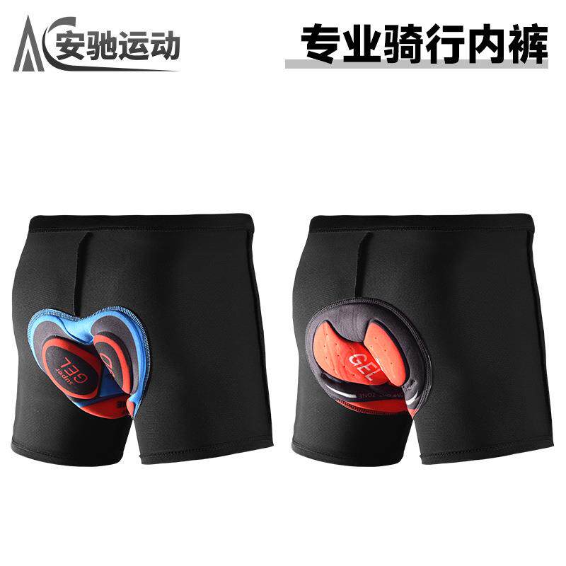 自行车骑行内裤男女加厚硅胶坐垫山地公路骑行短裤速干裤四季通用