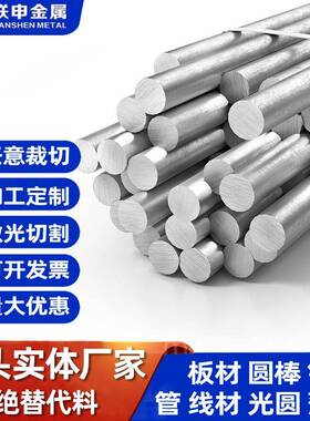 切板AZ31B镁合金板零切镁铝合金薄板机件壳罩用AZ91B镁板