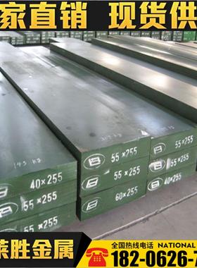 20CrMo 30CrMo 20CrNiMo 60Si2Mn板65Mn GCr15 38CrMoAl t10钢板
