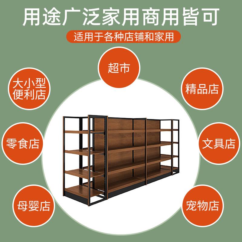 红酒架展示架 633钢木货架烟酒店用陈列柜精品店 市酒水超货商展