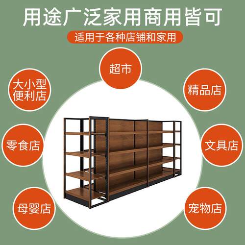 红展酒示展架 钢木货架烟酒店店商用陈列柜808精品 超市酒水货架