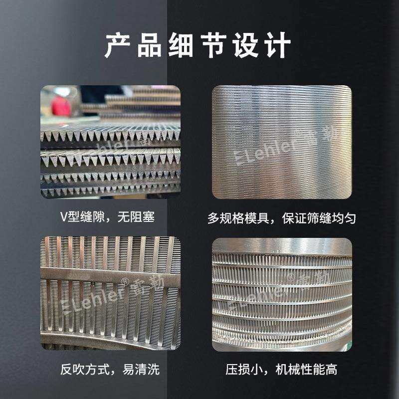 研缝隙筒分离阻拦锆珠套材质304不锈钢磨机配专XWF用缝隙分离器