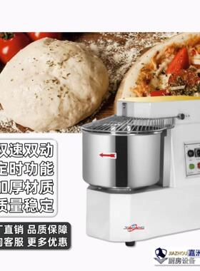跨境热卖和面机商用双速双动定时搅面机一件起批新面团搅拌机