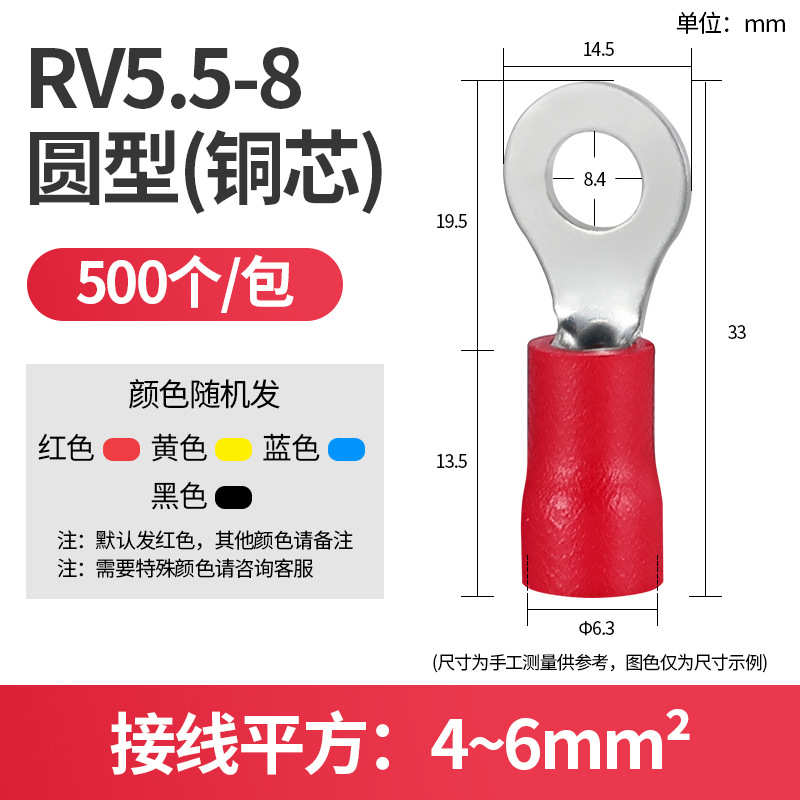 5rv1鼻接线冷耳..线/易2线/圆3.压25型端头5预式绝缘端子/进紫铜5