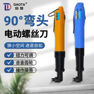6000 4000 6800电动螺丝刀90°弯头电动起子 BS3000 荐岛塔DDTA
