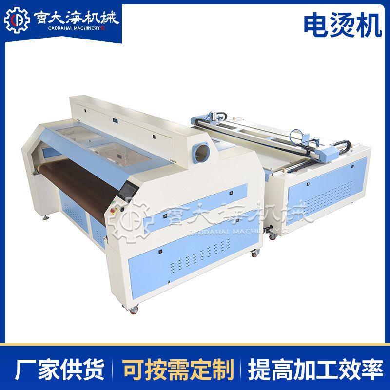 玩具加工电烫机DT1812B各种形状尺寸烫板自动裁剪复合海绵毛绒料