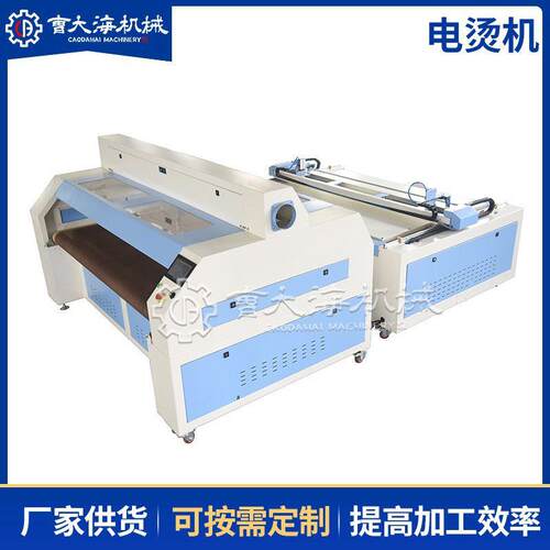 玩具加工电烫机DT1812B各种形状尺寸烫板自动裁剪复合海绵毛绒料