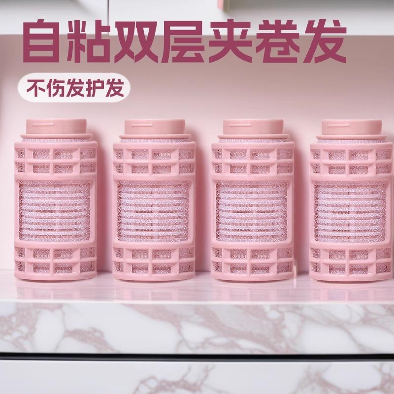 塑料拼接卷发器套装卷发筒自粘双层夹子空气刘海卷发不伤发护发